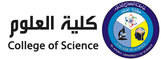 كلية العلوم - جامعة الكرخ
